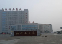 沧州市海兴县人民医院