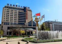 河北省第六人民医院