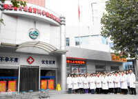 河北省生殖研究院