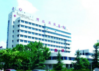 河北省友爱医院