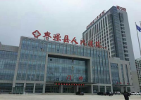 衡水市枣强县人民医院