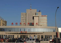 廊坊人民医院