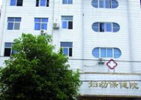 石家庄妇幼保健院