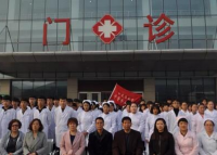 石家庄市井径县人民医院