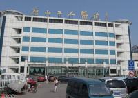 唐山市工人医院康复楼医疗中心