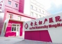 张家口宣化区现代妇产医院