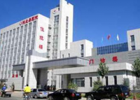 张家口市张北县中医院