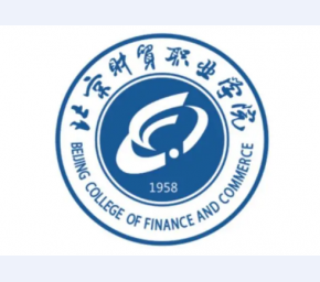 北京市财贸职业学校